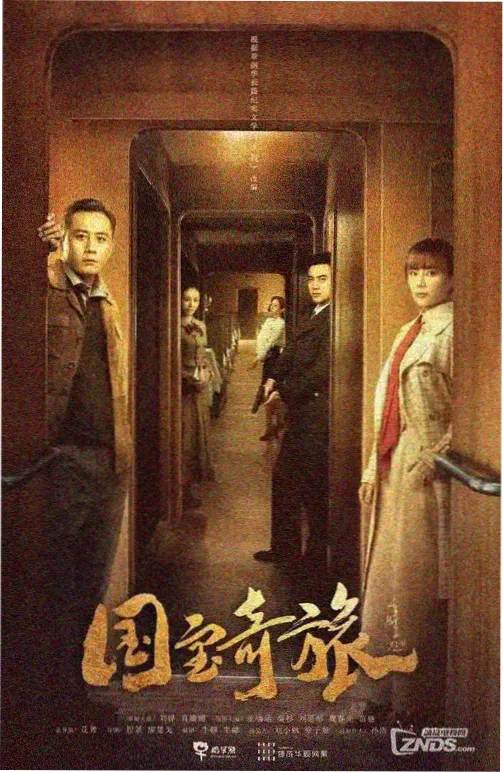 我们在夜里相聚